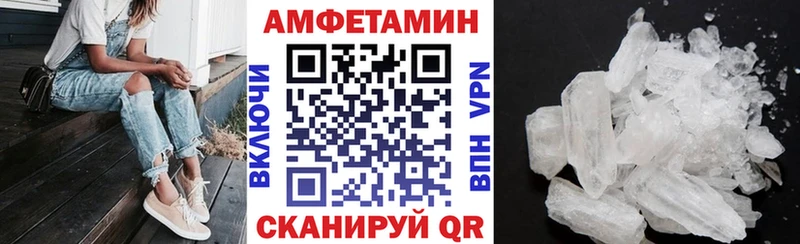 АМФЕТАМИН 98% Сольцы