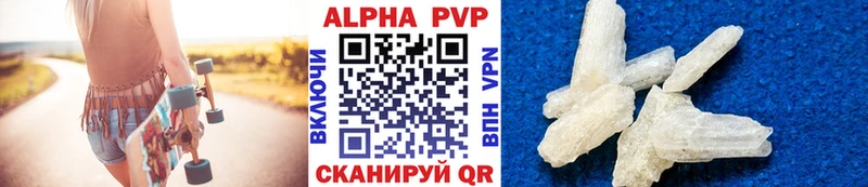 Alpha-PVP кристаллы  Сольцы 