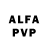 ГЕРОИН гречка alicevana