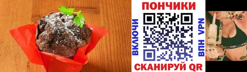 магазин продажи OMG рабочий сайт Canna-Cookies марихуана Сольцы