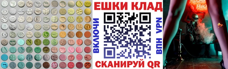 Ecstasy 300 mg  сайты даркнета как зайти  Сольцы 