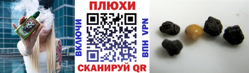 что такое наркотик OMG зеркало Гашиш гашик Сольцы