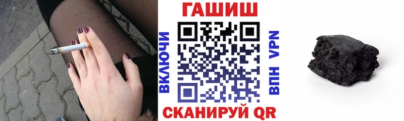 ГАШИШ hashish Сольцы