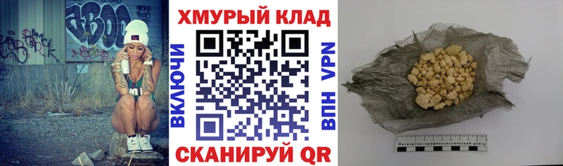 ГЕРОИН Афган kraken сайт Сольцы