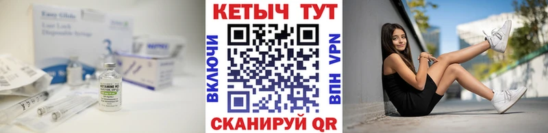 мега сайт  Сольцы  дарк нет какой сайт  КЕТАМИН VHQ 