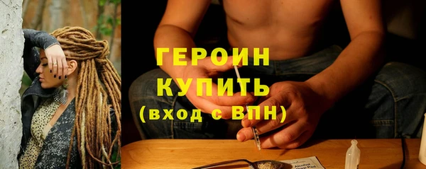бутик Пестово