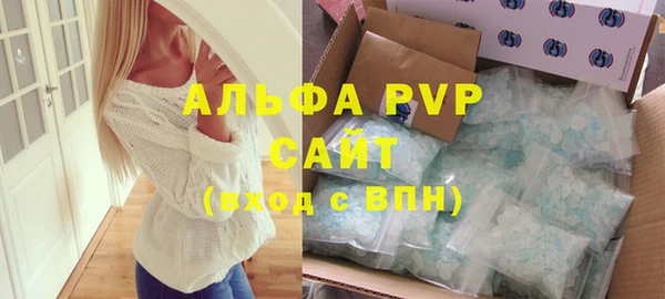 бутик Пестово