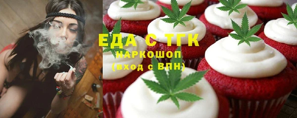 бутик Пестово