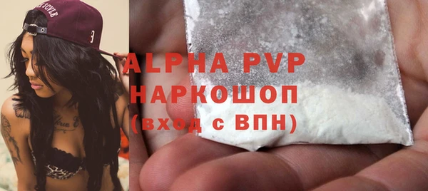 бутик Пестово