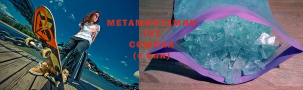 синтетический гашиш Переславль-Залесский