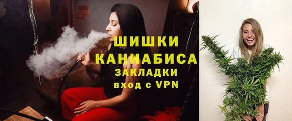бутик Пестово