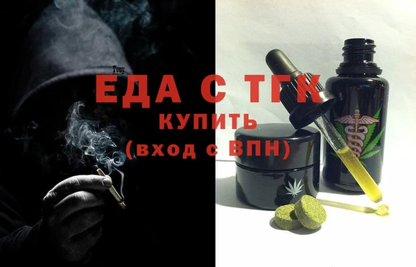 МДМА Пересвет