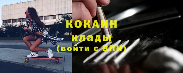 МДМА Пересвет