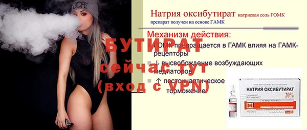 мефедрон VHQ Осинники