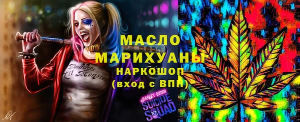 синтетический гашиш Переславль-Залесский