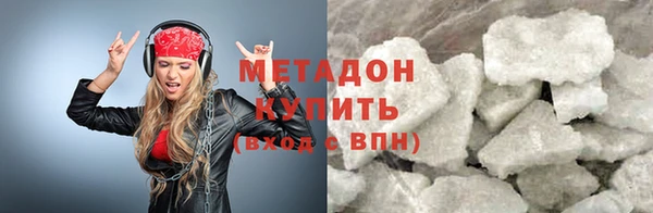 синтетический гашиш Переславль-Залесский