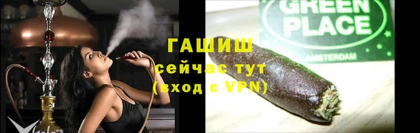 синтетический гашиш Переславль-Залесский