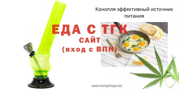 синтетический гашиш Переславль-Залесский