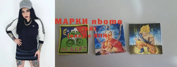 бутик Пестово