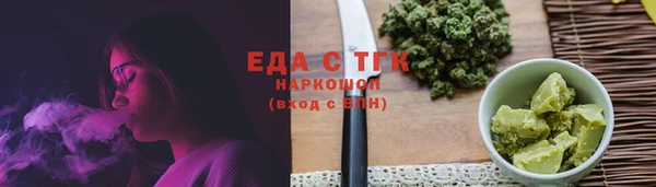 МДМА Пересвет