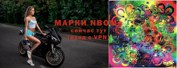 МДМА Пересвет