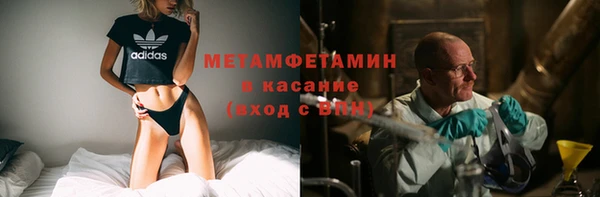 МДМА Пересвет