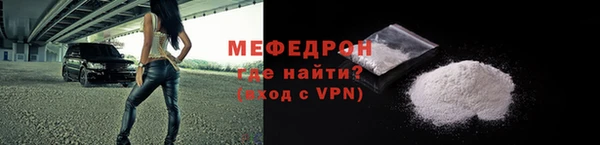 МДМА Пересвет