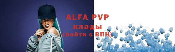 МДМА Пересвет