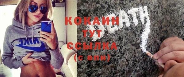 синтетический гашиш Переславль-Залесский
