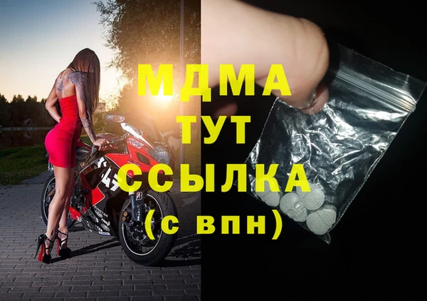 синтетический гашиш Переславль-Залесский