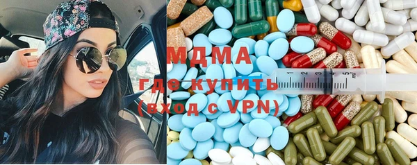 бутик Пестово