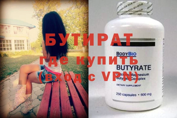 бутик Пестово