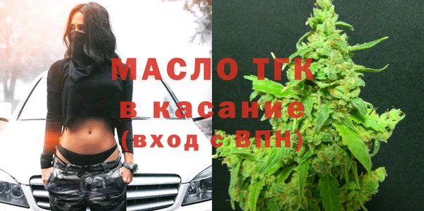 бутик Пестово
