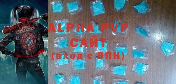 МДМА Пересвет