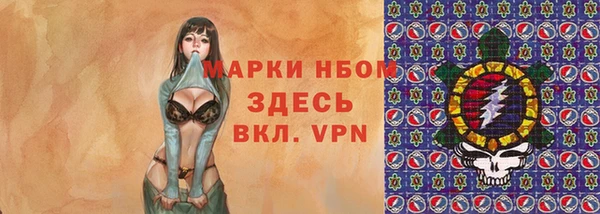 МДМА Пересвет