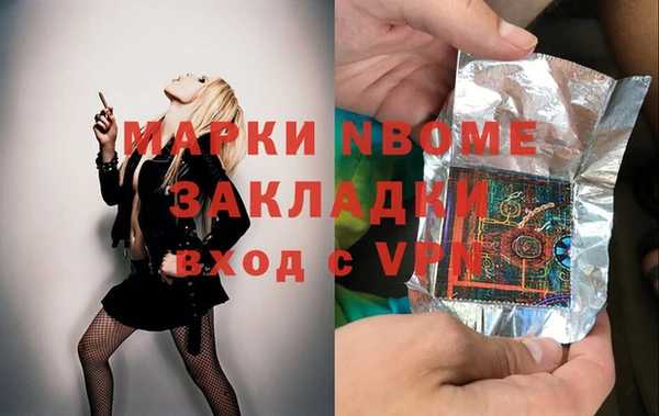 синтетический гашиш Переславль-Залесский