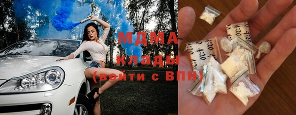 бутик Пестово