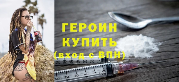 МДМА Пересвет