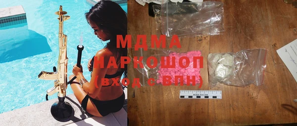 МДМА Пересвет