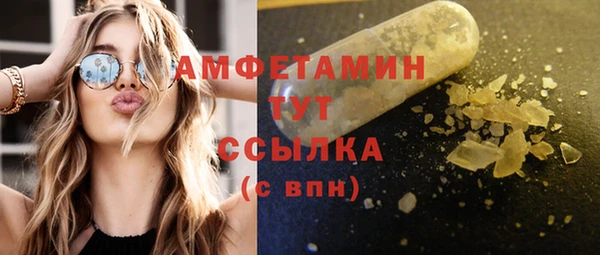 МДМА Пересвет