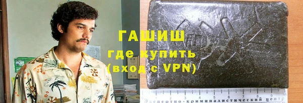синтетический гашиш Переславль-Залесский