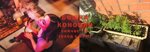 бутик Пестово