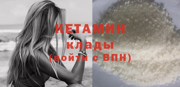 синтетический гашиш Переславль-Залесский
