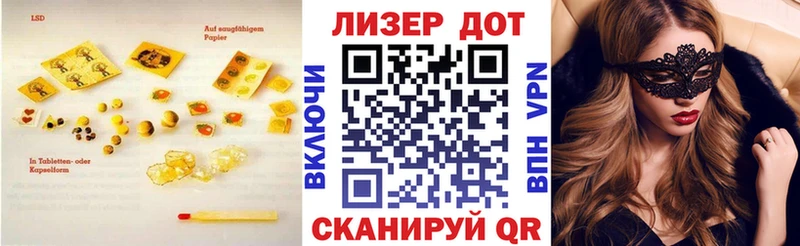 хочу   Сольцы  Лсд 25 экстази кислота 