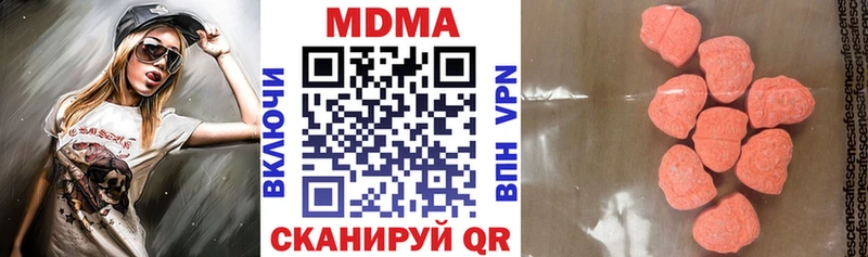 MDMA crystal  Сольцы 