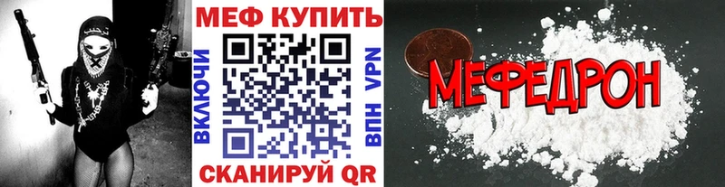МЕФ кристаллы  ОМГ ОМГ сайт  Сольцы 
