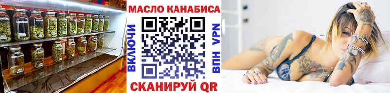 дарк нет телеграм  Сольцы  Дистиллят ТГК вейп  где продают  