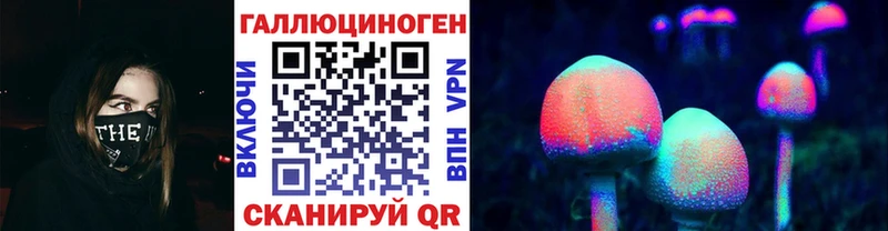 Псилоцибиновые грибы мухоморы  Сольцы 